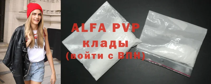 Alpha-PVP Соль  Остров 