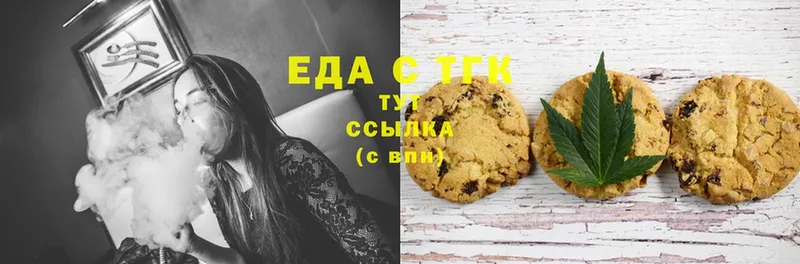 купить наркотик  Остров  Canna-Cookies марихуана 