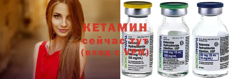 где купить наркотик  Остров  КЕТАМИН ketamine 