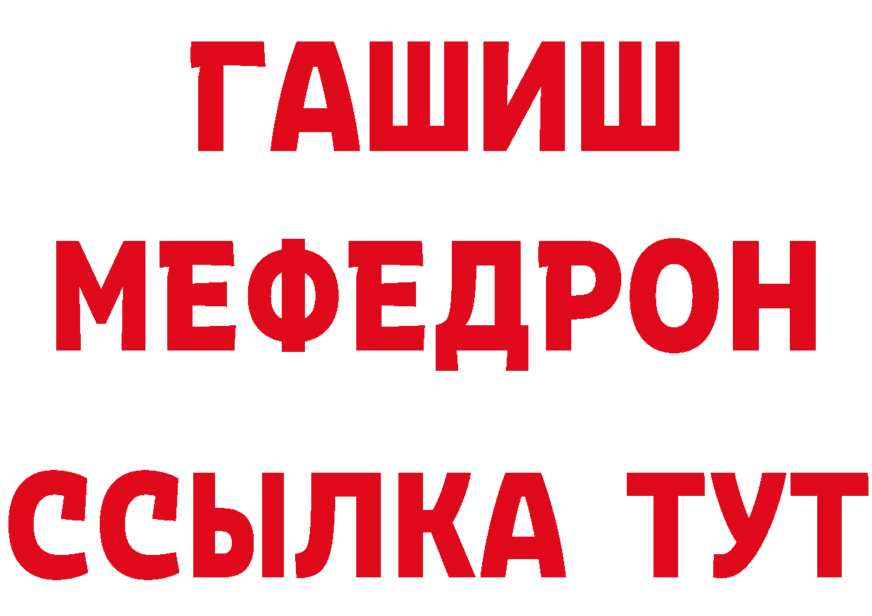 Альфа ПВП СК КРИС ссылки это мега Остров