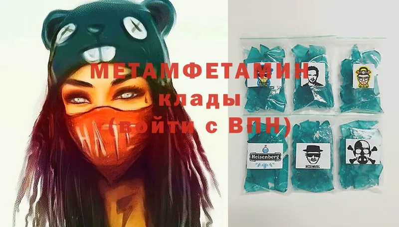 МЕТАМФЕТАМИН Декстрометамфетамин 99.9%  Остров 