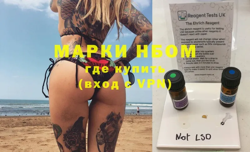 darknet Telegram  где можно купить   Остров  Марки 25I-NBOMe 1500мкг 